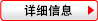 アルファンFG-201の製品詳細