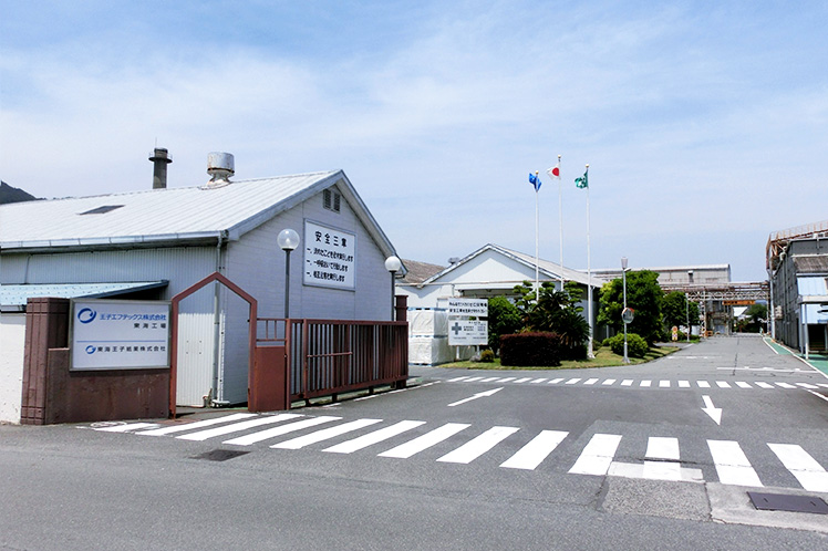 東海工場製造部 外観